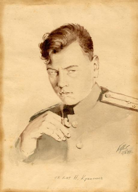 Цветков К. А. Старший лейтенант Кулинич. 1945